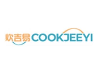 炊吉易COOKJEEYI
