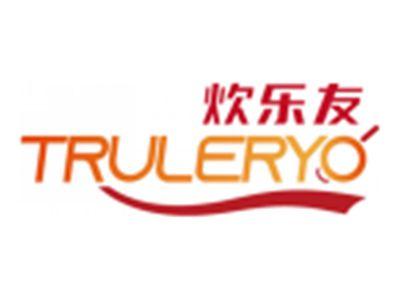炊乐友TRULERYO